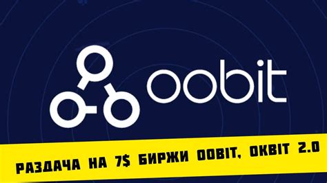okbit login
